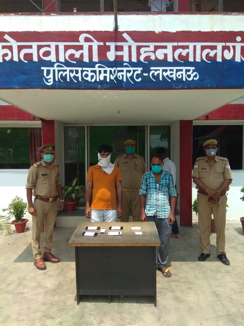 मोहनलालगंज पुलिस ने मोबाइल चोरी करने वाले दो शातिर चोरों को किया गिरफ्तार