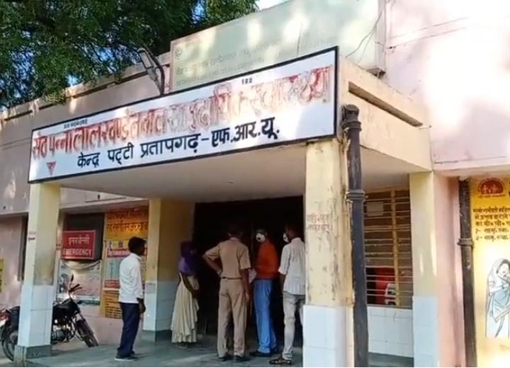 प्रसव के माह भर बाद प्रसूता के गर्भाशय में मिला कपडे़ का टुकड़ा, परिजनों ने किया हंगामा