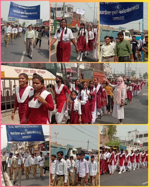 मोहनलालगंज कस्बे में काशीश्वर इंटर कॉलेज के छात्रों-शिक्षकों ने निकाली गई सड़क सुरक्षा जागरूकता रैली
