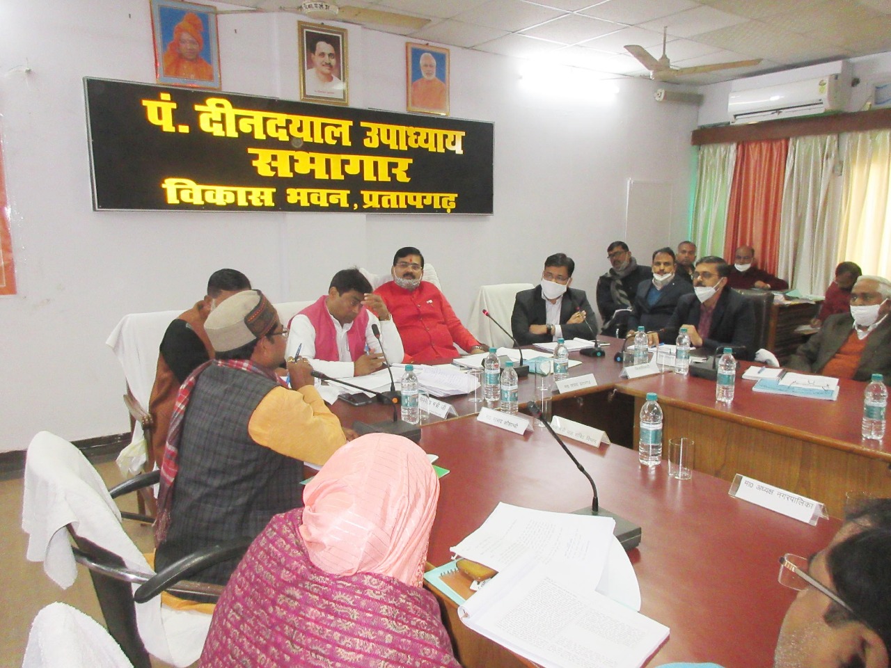 जिला विकास समन्वय एवं निगरानी समिति " दिशा " की बैठक सम्पन्न