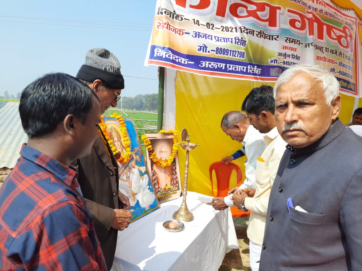 स्वतंत्रता संग्राम सेनानी की स्मृति में हुई काव्य गोष्ठी, स्मारक बनाने का संकल्प