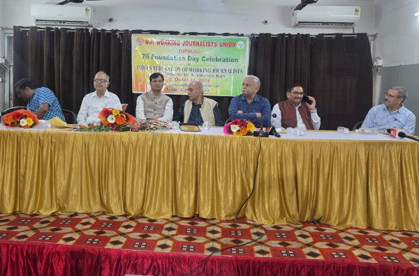 IFWJ के स्थापना दिवस कार्यक्रम में अवनीश अवस्थी ने की पत्रकारों के लिए घोषणा