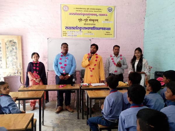 आर सी कान्वेंट स्कूल में संस्कृत भाषा प्रशिक्षण कार्यक्रम का हुआ उद्धघाटन