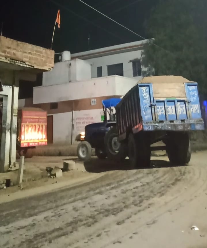 ग्रामीण क्षेत्र से फर्राटे के साथ गुजर रहे है बालू लदे ओवरलोड ट्रैक्टर