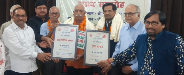 बेनूर और कृष्णानंद को सृजन सम्मान से किया गया सम्मानित