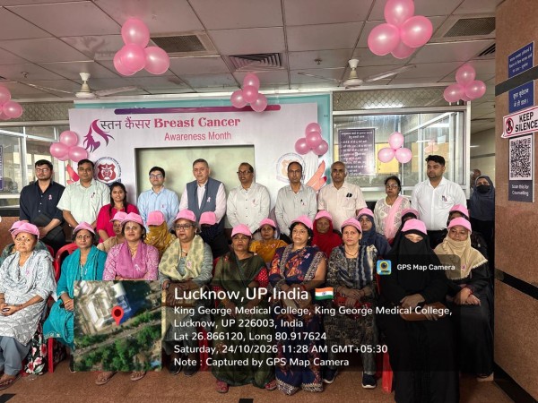 स्तन कैंसर के प्रति झिझक छोड़ें, शुरुआती जांच से संभव है पूर्ण इलाज - KGMU