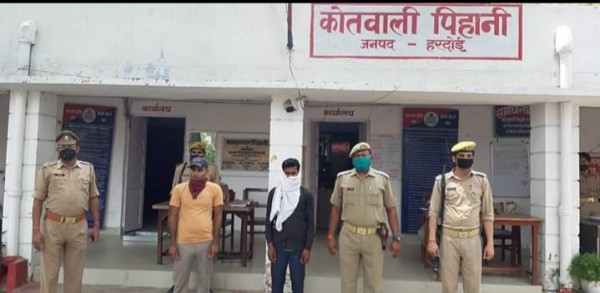 सैदापुर हत्याकांड में पिहानी पुलिस को मिली  सफलता