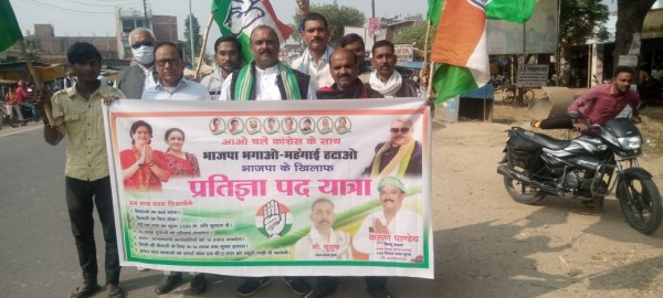 मानिकपुर की गलियों में आई कांग्रेस की प्रतिज्ञा पदयात्रा