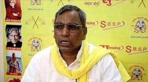 ओमप्रकाश राजभर को मिली वाई श्रेणी की सुरक्षा