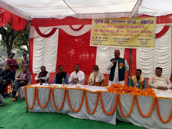 मंझनपुर विधानसभा के माननीय विधायक लाल बहादुर द्वारा ग्रामसभा-बिदावं में नये वृहद गोसंरक्षण केन्द्र का किया गया शिलान्यास