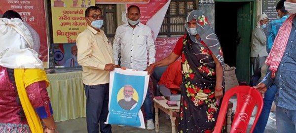 प्रधानमंत्री गरीब कल्यान अन्न योजना के अंर्तगत नि:शुल्क राशन व हैड झोला वितरण का कार्यक्रम हुआ