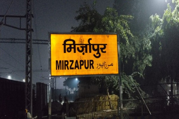 चार साल से अतिरिक्त प्रभार की व्यवस्था पर सवाल! लालगंज की 53 ग्राम पंचायतों में निगरानी और जवाबदेही को लेकर उठी जांच की मांग