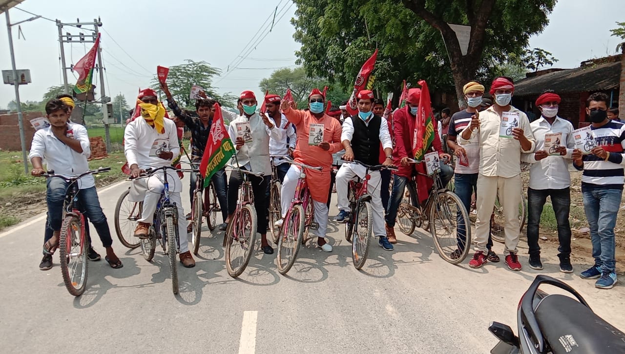 आज बहरिया ब्लॉक के दादुपुर गांव में  साइकिल रैली