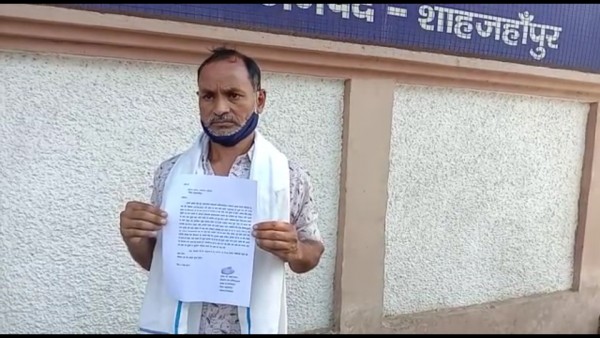 पत्नी से परेशान पति पहुंचा एसपी आफिस