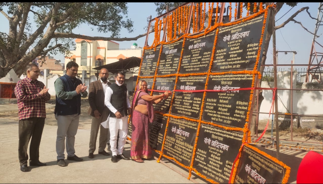 जिला पंचायत की 12 करोड़ रुपए की लागत से 59 परियोजनाओं का वर्चुअल शिलान्यास