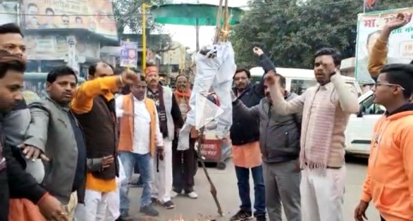 भाजपा कार्यकर्ताओं ने पंजाब सीएम चन्नी का फूंका पुतला