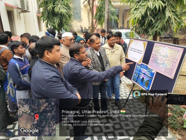 अटलजी की जन्म शताब्दी के अन्तर्गत अभिलेख प्रदर्शनी का किया गया आयोजन