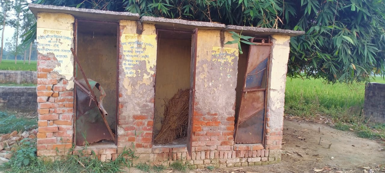 ग्रामीणों के अधूरे पड़े शौचालय तो कैसे जाये शौच