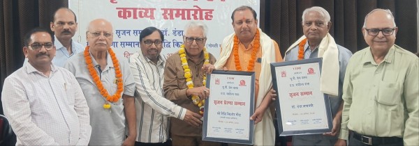रिद्धि किशोर व डंडा को सृजन  प्रेरणा सम्मान से किया गया सम्मानित