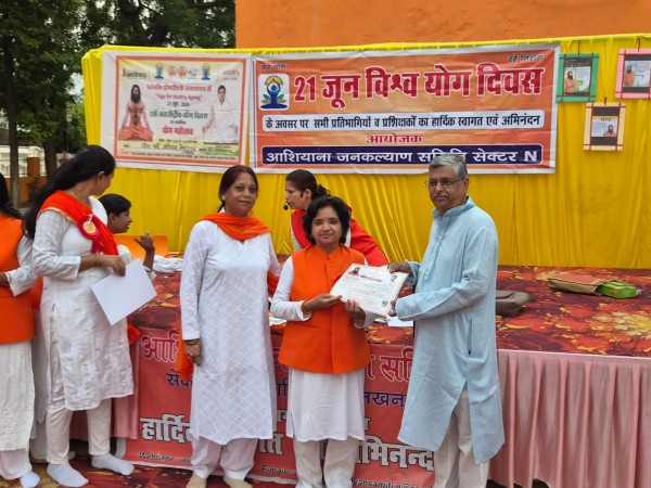 "अंतरराष्ट्रीय योग दिवस" के अवसर पर 'जन कल्याण समिति' ने किया योग शिविर का आयोजन