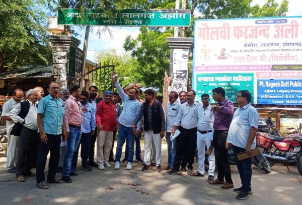 प्रमोद व मोना के समर्थन में सड़क पर उतरे व्यापारी, लालगंज क्षेत्र में बाजार रहे बंद