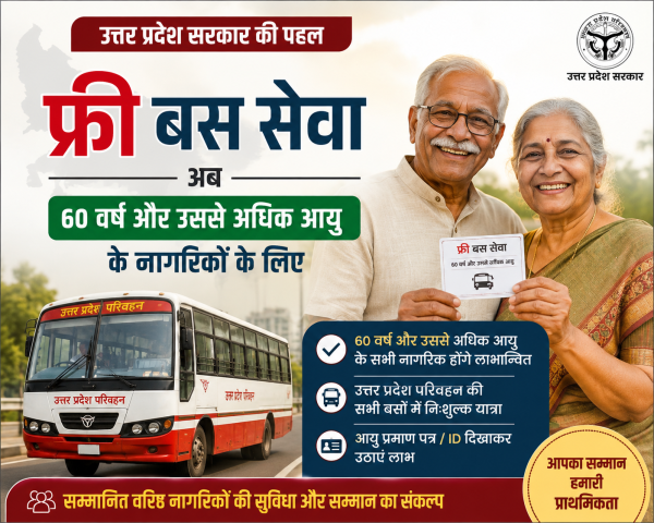 60 वर्ष से अधिक आयु की सभी पात्र माताओं-बहनों को साधारण बसों में आजीवन निःशुल्क यात्रा