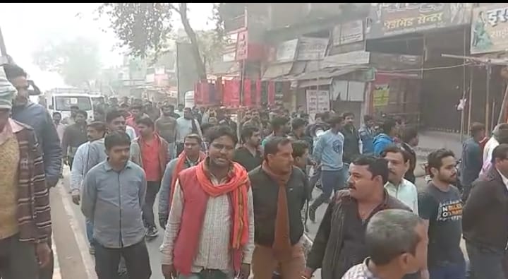 प्रतापगढ में दुकान बंद कर सड़क पर उतरे व्यापारी