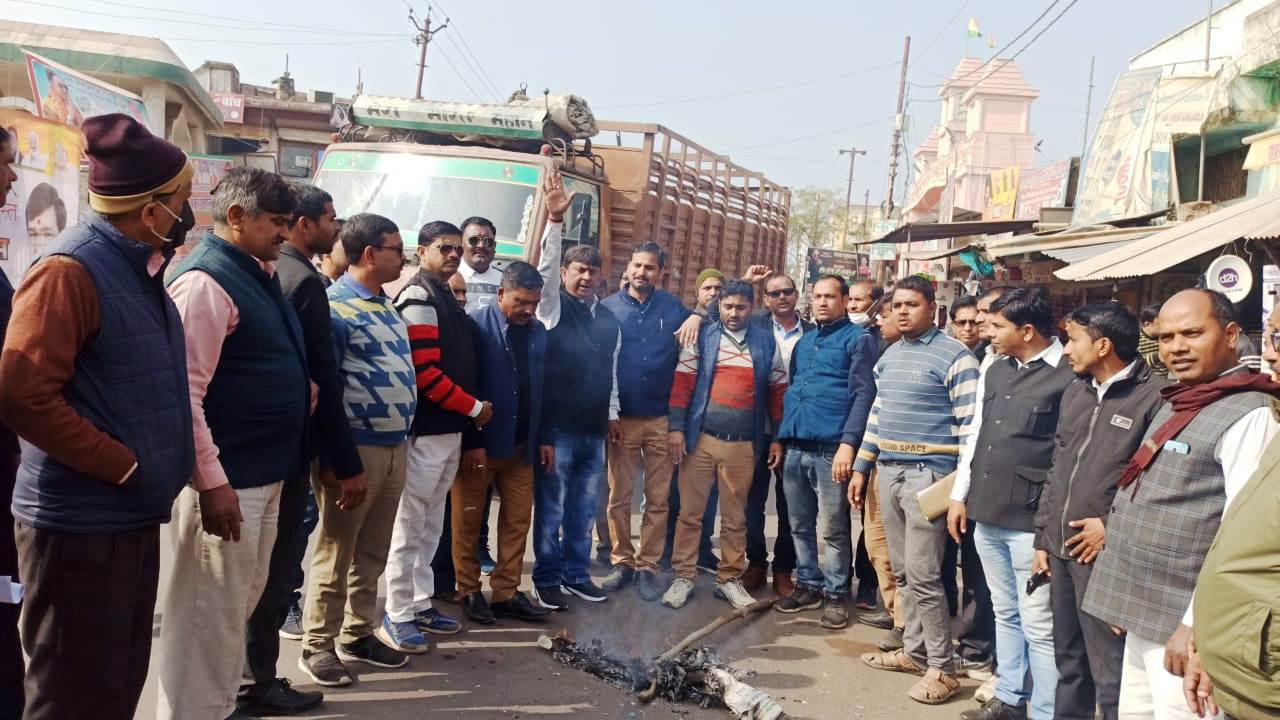 लूट तथा डकैती की घटनाओं का खुलासा न होने पर भड़के अधिवक्ता, प्रशासन का फूंका पुतला