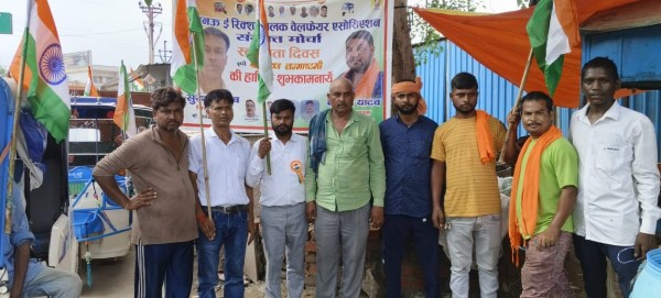 हर घर तिरंगा अभियान के तहत तिरंगा यात्रा निकली गई