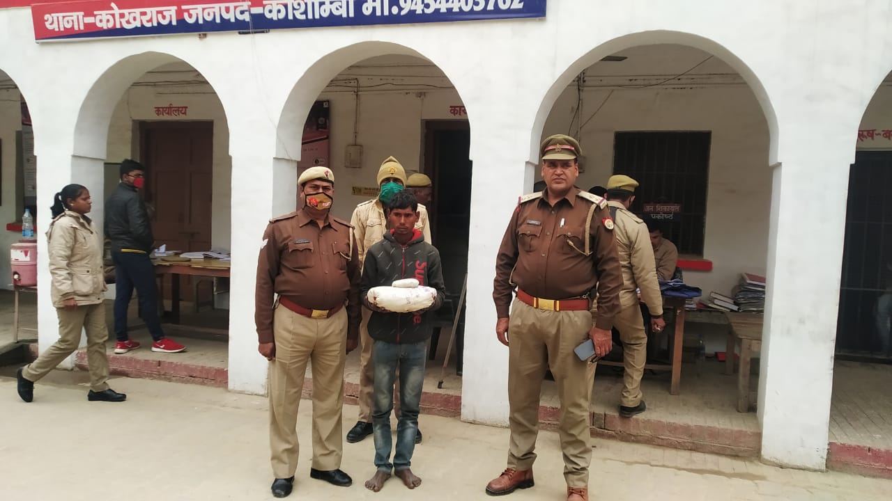 गांजे के साथ अभियुक्त गिरफ्तार