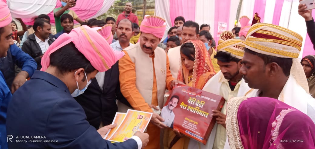 मुख्यमंत्री सामूहिक विवाह कार्यक्रम में 21 जोड़े विवाह बंधन में बधें