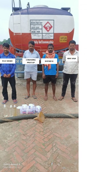 पेट्रोल पंप पर नकली पेट्रोल- डीजल की सप्लाई करने वाले 4 लोग गिरफ्तार