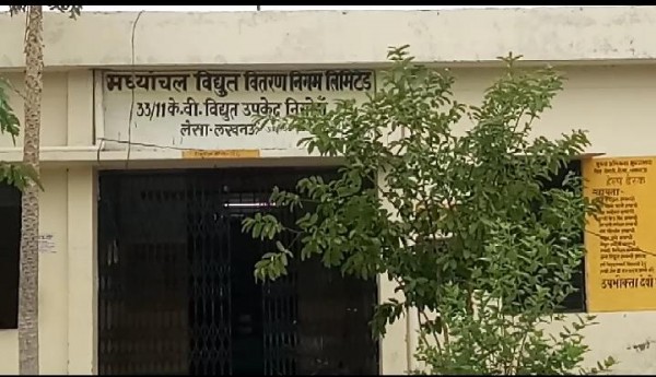 बिजली चोरी रोको अभियान के तहत चार लोगो पर मुकदमा हुआ दर्ज