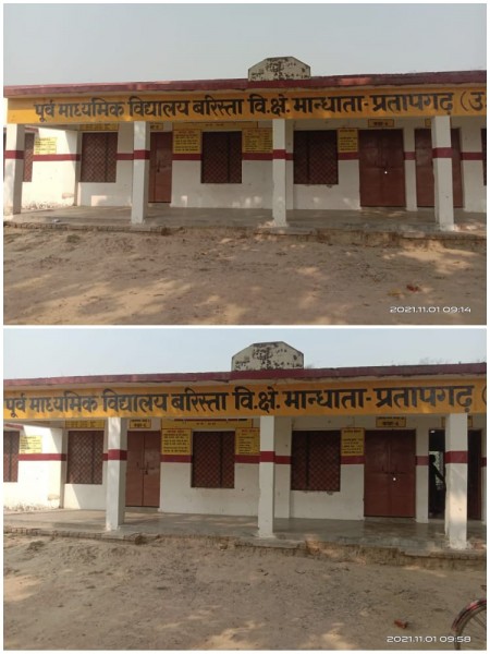प्रतापगढ में समय से नहीं खुलते प्राथमिक विद्यालय