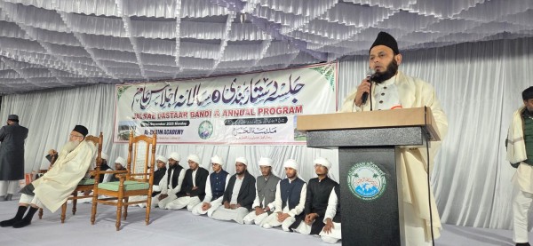 मदरसतुल-हरम में दस्तारबंदी समारोह, इस्लामी मदरसे मानवता और ज्ञान के प्रसार का केंद्र : मौलाना बिलाल