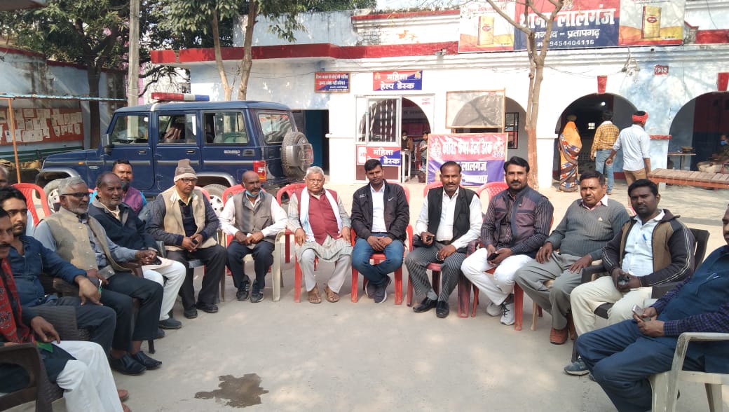 लालगंज कोतवाली परिसर में व्यापारियों की समस्याओं को लेकर हुई बैठक