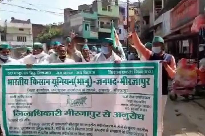 मिर्जापुर में आज किसान बिल के विरोध में भारतीय किसान यूनियन ने निकाल मार्च