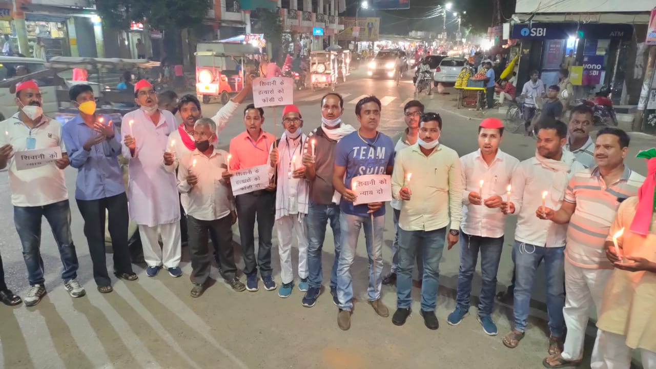 सपा कार्यकर्ताओं ने कैडिल मार्च निकाल कर दी शिवानी अग्रहरि को श्रद्धांजलि