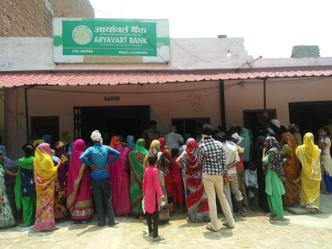 आर्यावर्त ग्रामीण बैंक में सोशल डिस्टेंसिंग की उड़ रही धज्जिया