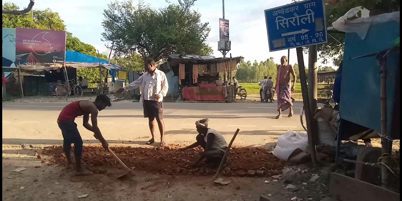 सीतापुर : ग्राम प्रधान सिरौली के द्वारा कराया गया बैंक के सामने रास्ते पर मरम्मत कार्य।