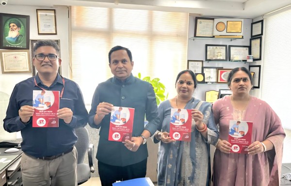 एम्स नई दिल्ली में “साथी हाथ बढ़ाना” (Basic Life Support -BLS) पुस्तक का हुआ लोकार्पण