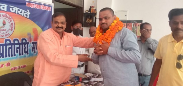 उद्योग व्यापार प्रतिनिधि मंडल की तरफ से हुई बैठक