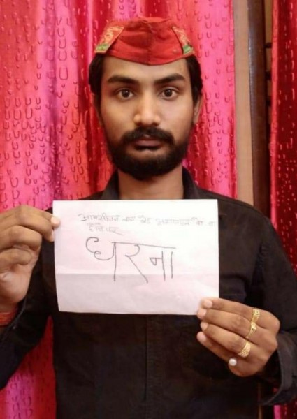 हमे ऑक्सीजन चाहिए, नही सुननी है मन की बात- सपाई