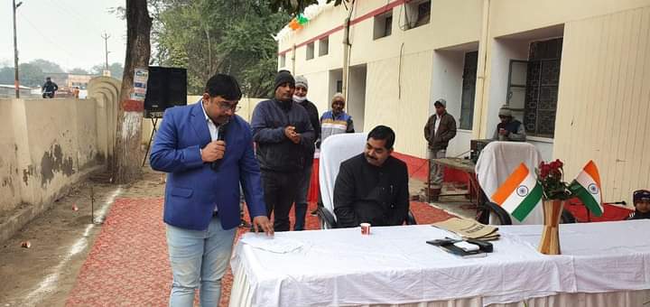 जिला विद्यालय निरीक्षक कार्यालय प्रतापगढ में हर्षोल्लास के साथ मनाया गया गणतंत्र दिवस