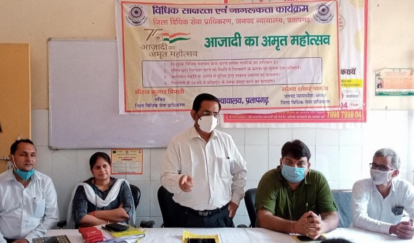 आजादी का अमृत महोत्सव के अन्तर्गत मानसिक स्वास्थ्य दिवस का किया गया आयोजन