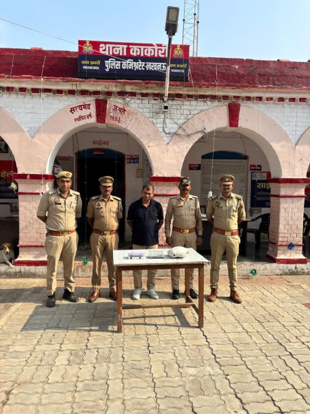 काकोरी पुलिस ने फर्जी सीआरपीएफ इंस्पेक्टर को किया गिरफ्तार, नौकरी का झांसा देकर करता था धोखाधड़ी
