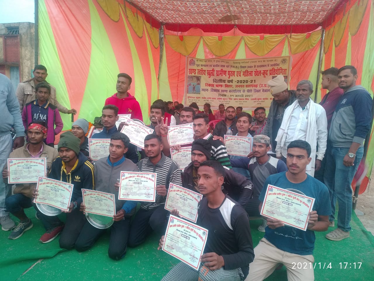 विकास खंड स्तरीय खुली ग्रामीण पुरुष एवं महिला खेल कूद प्रतियोगिता सम्पन्न