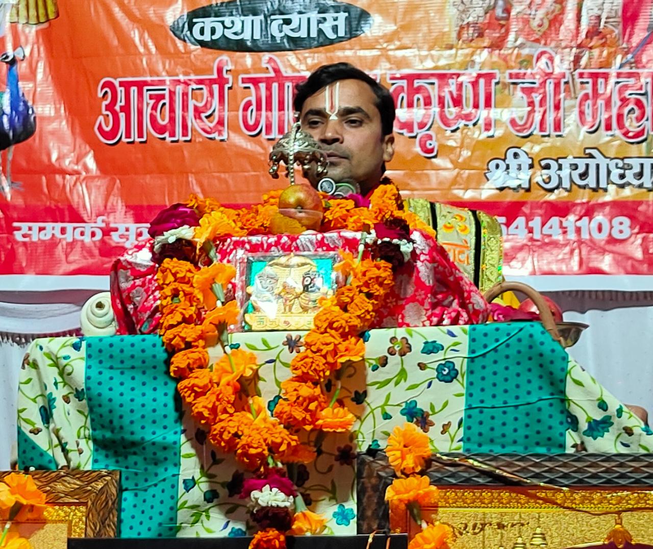 सच्चे मन से प्रभु से प्रार्थना स्वंय हुआ करती है फलवती---आचार्य गोपाल कृष्ण