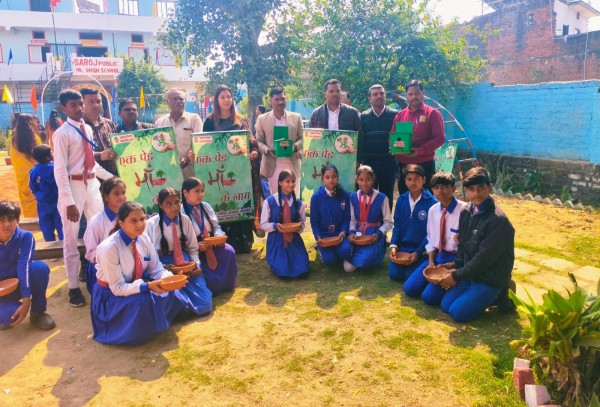 'संरक्षण समिति' ने जगाई गौरैया बचाने की अलख, छात्र-छात्राओं ने ली शपथ