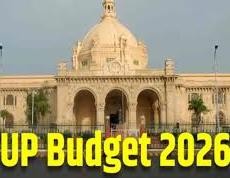 UP बजट 2026-27 पेश, पर्यटन और संस्कृति को मिला ऐतिहासिक प्रोत्साहन, विकास को मिलेगी नई रफ्तार